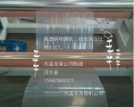 绵竹Single layer high transparency film blowing machine